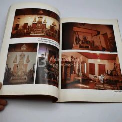 200 ปี สมเด็จพระมหาสมณเจ้า กรมพระปรมานุชิตชิโนรส สังเขปงานนิพนธ์ รูปที่ 8