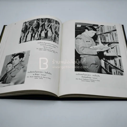 สมเด็จพระบรมโอสาธิราชฯ ในออสเตรเลีย รูปที่ 9