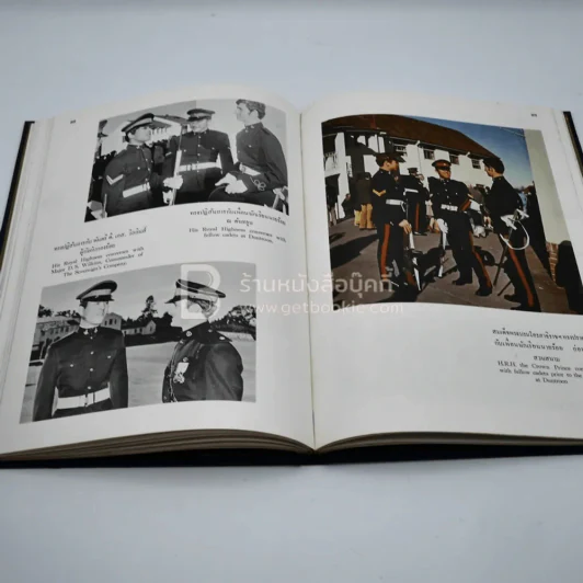 สมเด็จพระบรมโอสาธิราชฯ ในออสเตรเลีย รูปที่ 13