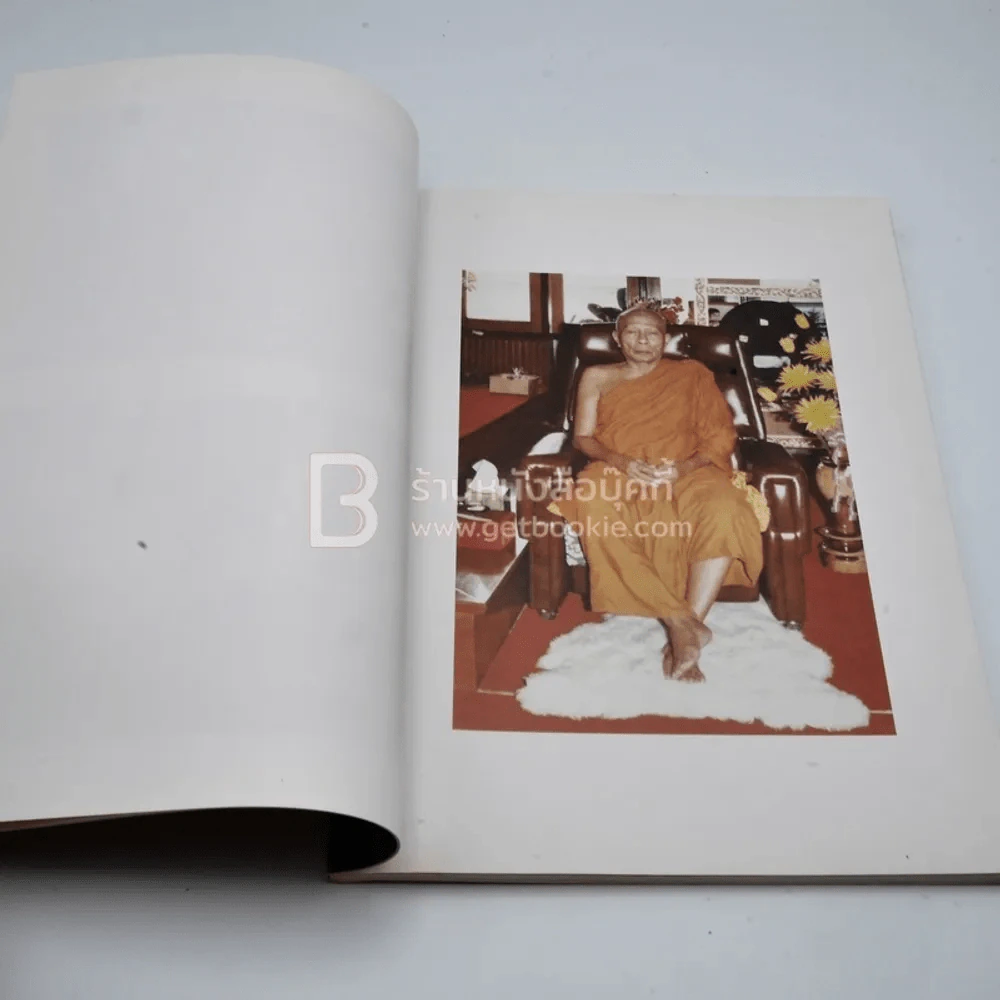 พระราญาณปรีชา วัดราชผาติการาม รูปที่ 4