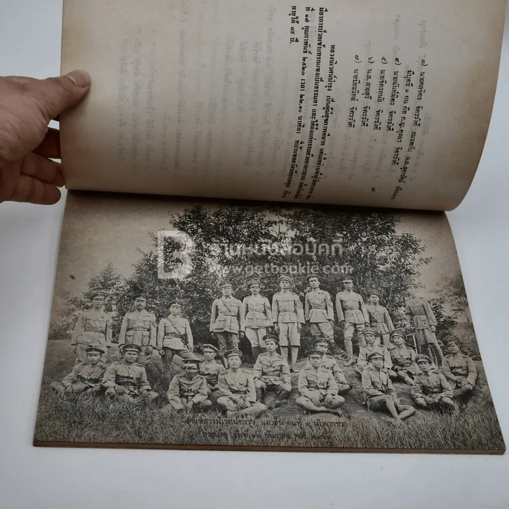 งานพระราชทานเพลิงศพ รองเสวกเอก หลวงนิเวศน์บำรุง ธรรมสัจจปกิณกะ รูปที่ 4
