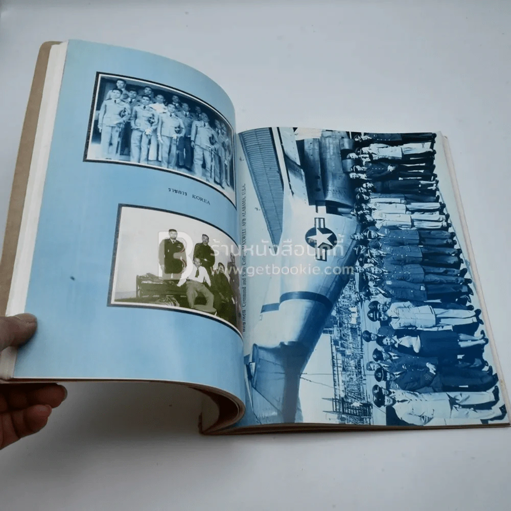 อนุสรณ์ในงานพระราชทานเพลิงศพ พลอากาศเรืองชัย กาญจนะโภคิน รูปที่ 5