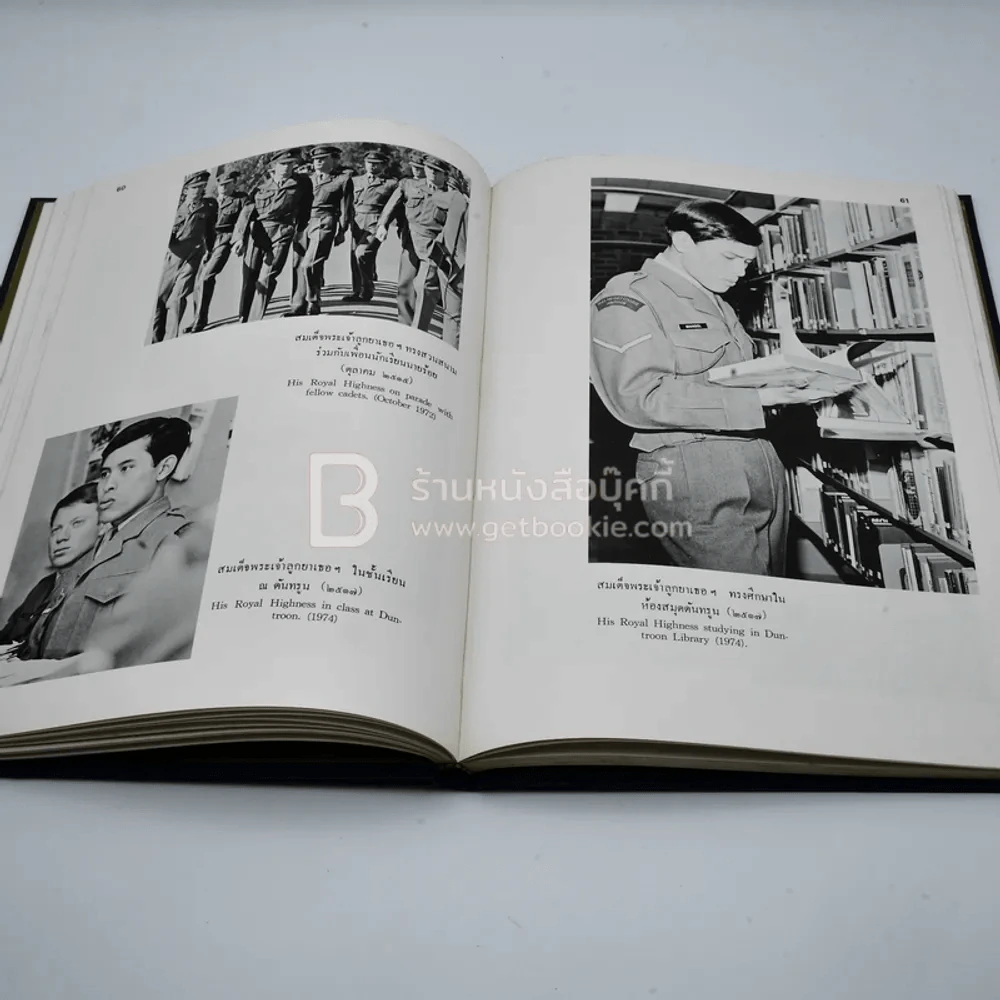 สมเด็จพระบรมโอสาธิราชฯ ในออสเตรเลีย รูปที่ 9