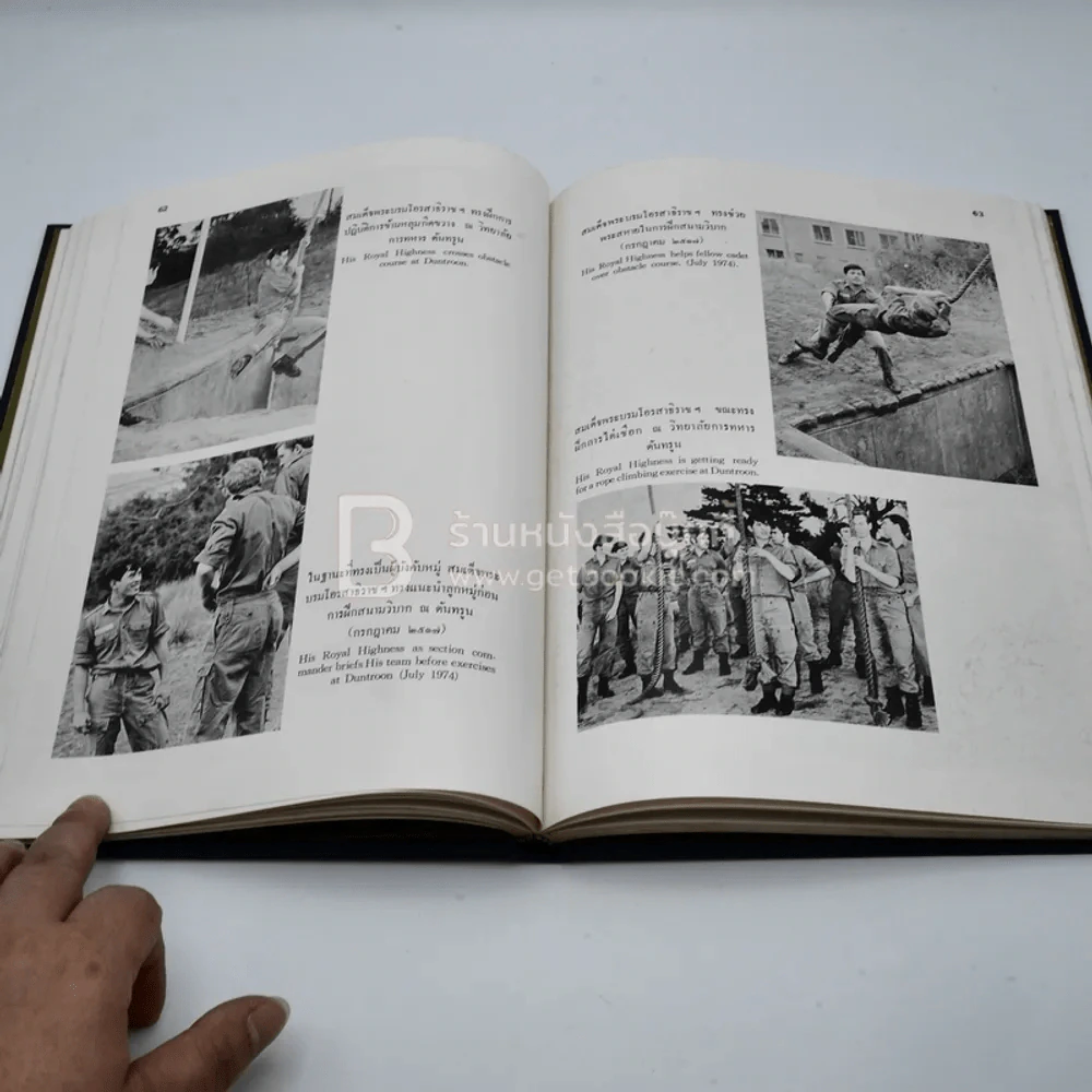 สมเด็จพระบรมโอสาธิราชฯ ในออสเตรเลีย รูปที่ 10