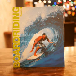 Boardriding Magazine Issue 02/April 2005 รูปที่ 1