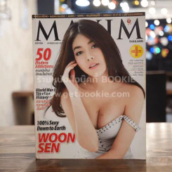 Maxim Thailand December 2009 วุ้นเส้น วิริฒิพา รูปที่ 1