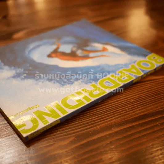 Boardriding Magazine Issue 02/April 2005 รูปที่ 2