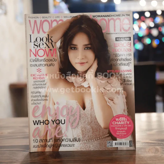 Woman & home No.036 November 2011 พลอย เฌอมาลย์ รูปที่ 1