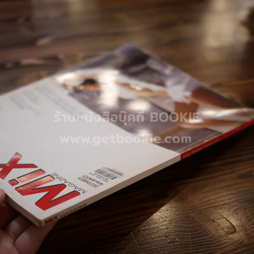 Mix magazine Issue 001 December รูปที่ 2