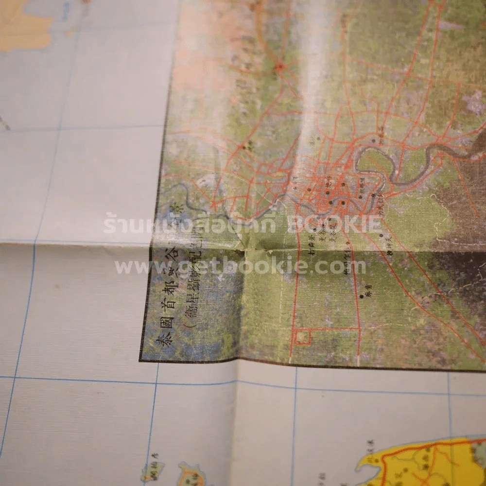 แผนที่ประเทศไทย ฉบับภาษาจีน รูปที่ 4