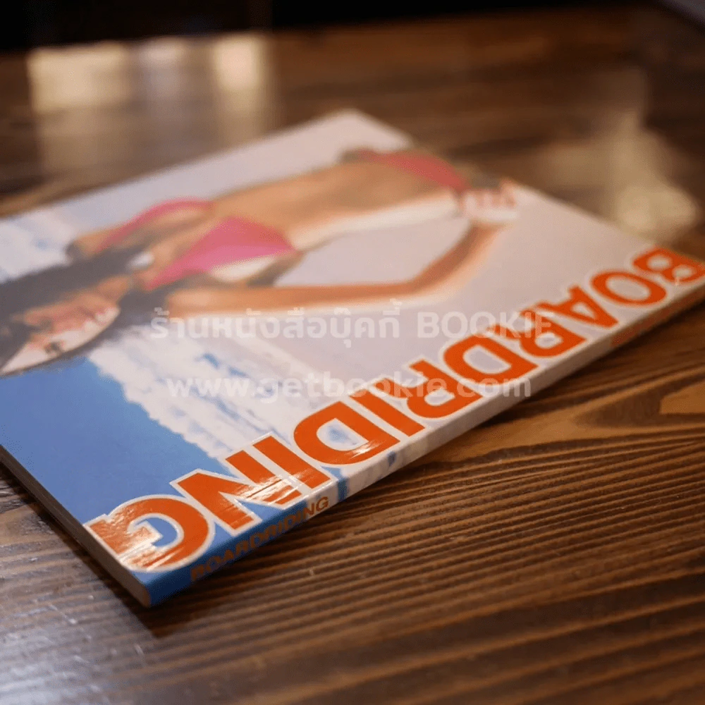 Boardriding Magazine Issue 03/Oct 2005 รูปที่ 2