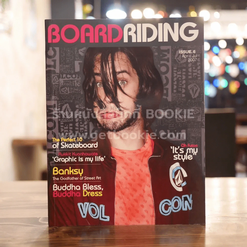 Boardriding Magazine Issue 06/Apr-Jul 2007 รูปที่ 1