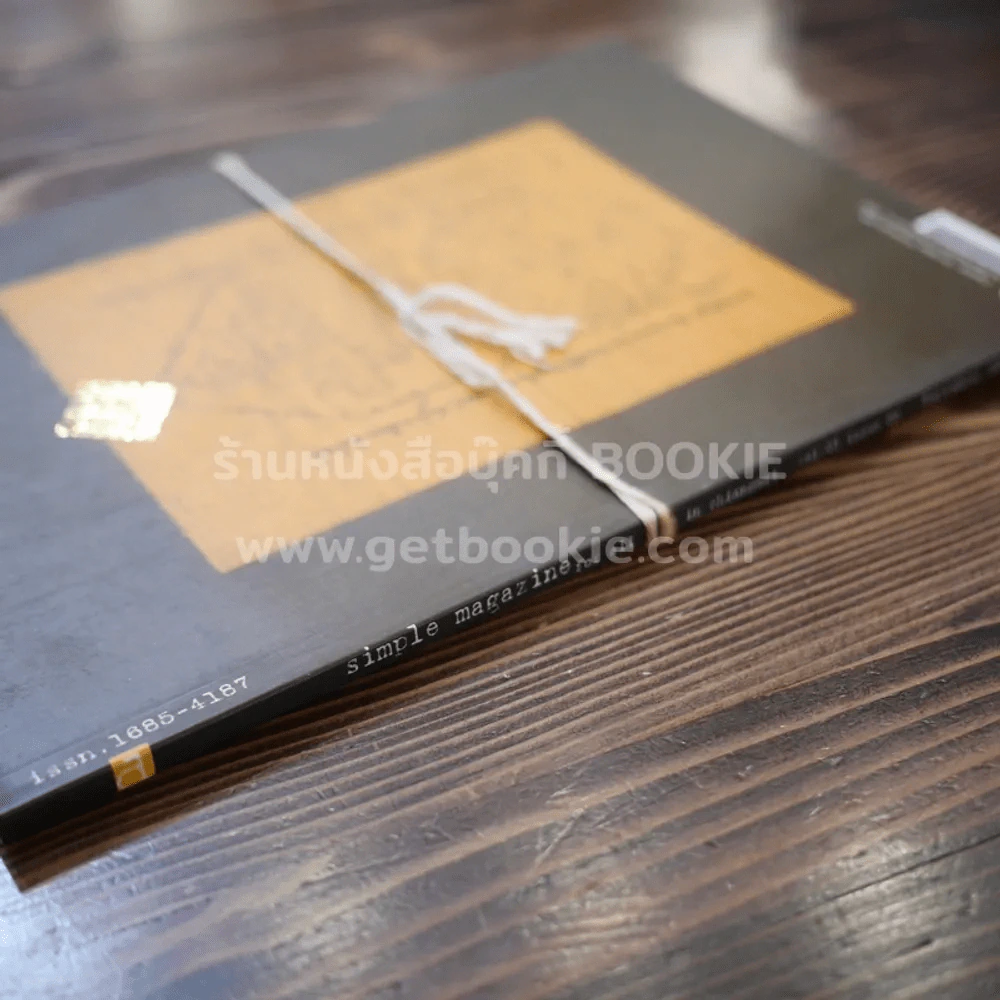 Simple Magazine Vol.01 Issue 05 September 2002 รูปที่ 2