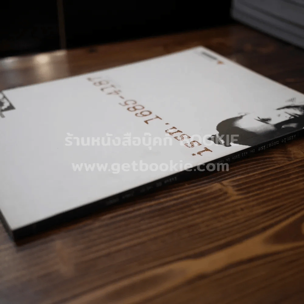 Simple Magazine Vol.01 Issue 02 June 2002 รูปที่ 2