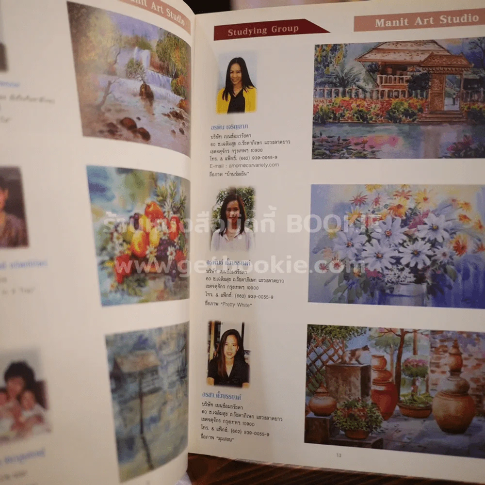 Art for our society ด้วยรักและฝัน สร้างสรรค์สังคม ณ สยามดิสฯ 14 ก.พ.2544-19 ก.พ.2544 รูปที่ 3