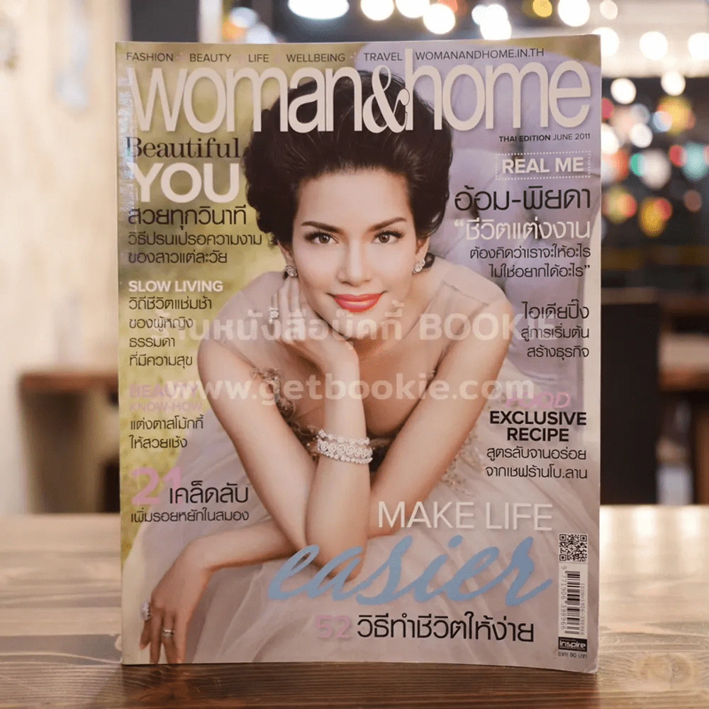 Woman & home No.031 June 2011 อ้อม พิยดา รูปที่ 1