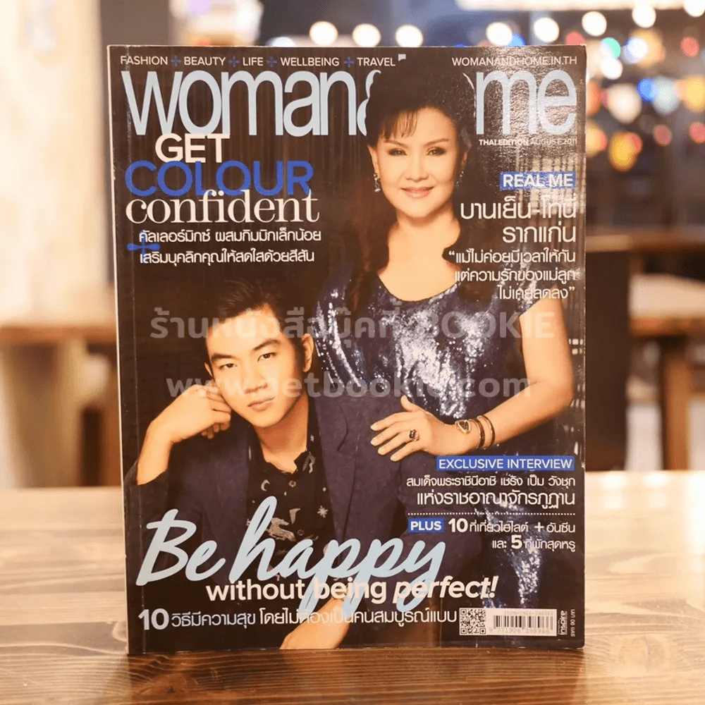 Woman & home No.033 August 2011 บานเย็น-โทนี่ รากแก่น รูปที่ 1