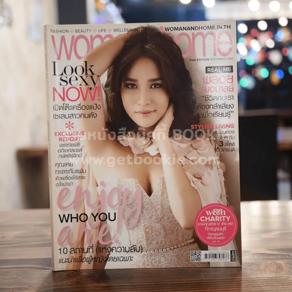 Woman & home No.036 November 2011 พลอย เฌอมาลย์ รูปที่ 1