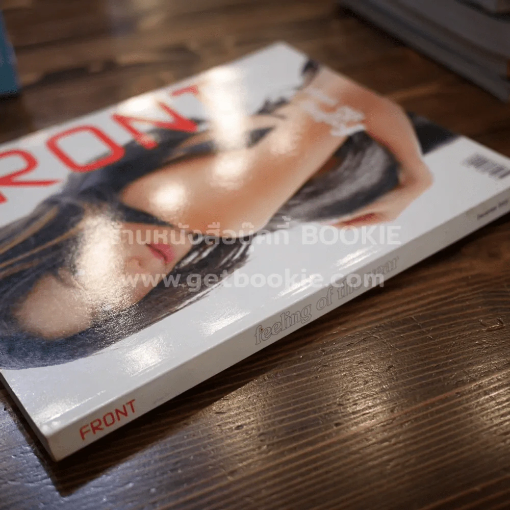FRONT Vol.01 Issue 11 December 2003 รูปที่ 2