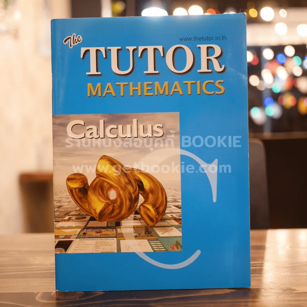 The Tutor Mathematics Calculus รูปที่ 1