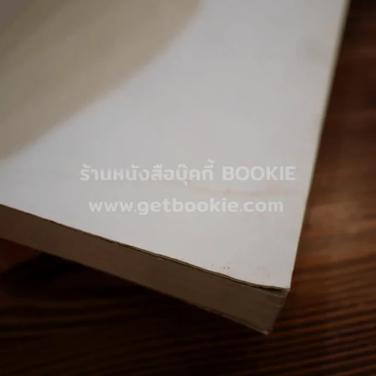 กามเทพแสนกลรักอลวนหัวใจใสปิ๊ง (มีCD) รูปที่ 3