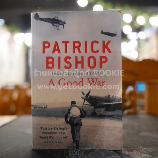 A Good War - Patrick Bishop รูปที่ 1