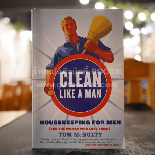 Clean Like A Man - Tom McNulty รูปที่ 1