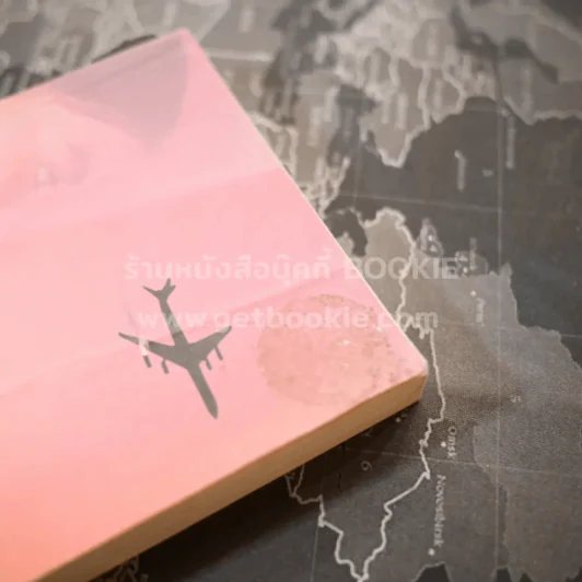 Apsara Jet - Nicolas Merriweather รูปที่ 3