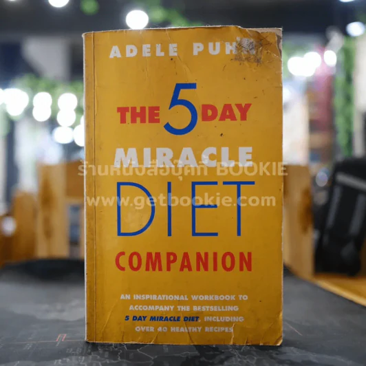 The 5 Day Miracle Diet Companion - Adele Puhn รูปที่ 1