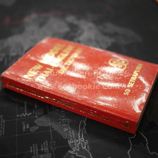 New Model Thai-English Dictionary - So Sethaputra รูปที่ 2