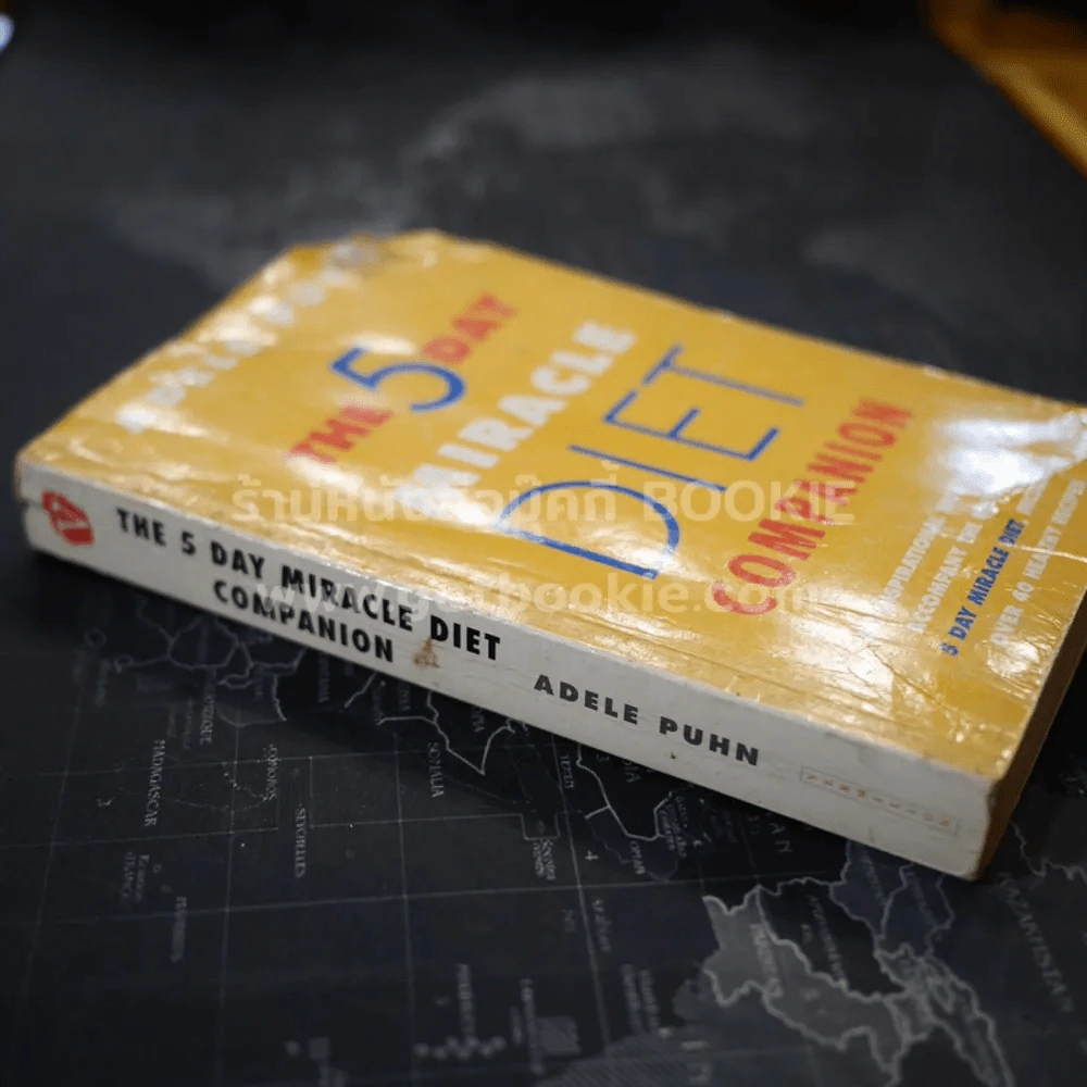 The 5 Day Miracle Diet Companion - Adele Puhn รูปที่ 2