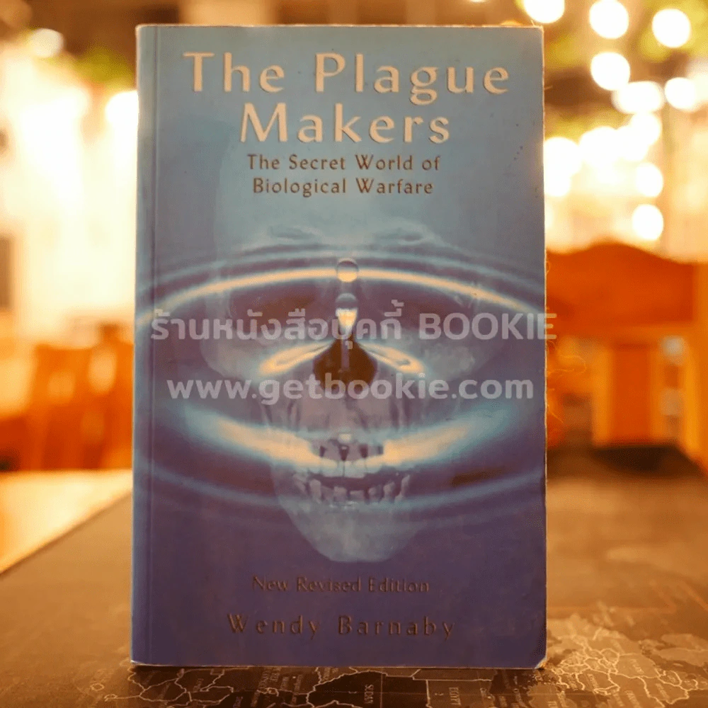 The Plague Makers - Wendy Barnaby รูปที่ 1