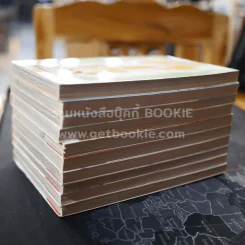 Good Morning Kiss กู๊ดมอร์นิ่งคิส เล่ม 1-10 รูปที่ 3