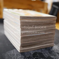 Good Morning Kiss กู๊ดมอร์นิ่งคิส เล่ม 1-10 รูปที่ 4