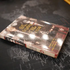 พิธีอัญเชิญเทพอาถรรพ์ เล่ม 1 รูปที่ 2