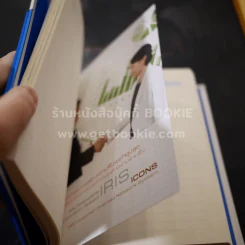 สมุดไดอารี่ Grow Innovation 2012 รูปที่ 4