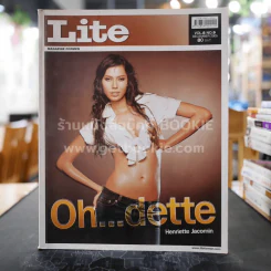 Lite Vol.8 No.9 Henriette Jacomin รูปที่ 1