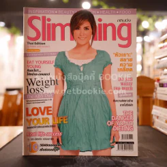 Slimming October 2007 เชอร์รี่ เข็มอัปสร รูปที่ 1