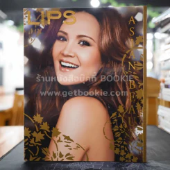 Lips Asian Beauty ทาทายัง รูปที่ 1