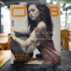 dna Issue 037 November 2003 ตั๊ก บงกช รูปที่ 1