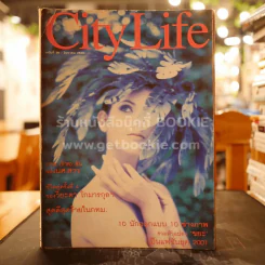 City Life ปีที่ 3 ฉบับที่ 30 สิงหาคม 2539 รูปที่ 1