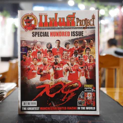 สตาร์ซอคเก้อร์ แฟนผี PROJECT Apr.2012 Vol.100 รูปที่ 1