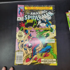 The Amazing Spider-Man เล่ม 1-7 (เล่ม 7 ปกขาด) รูปที่ 23