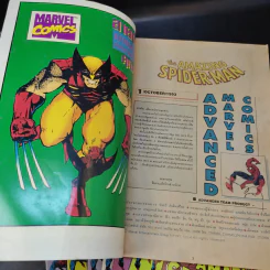 The Amazing Spider-Man เล่ม 1-7 (เล่ม 7 ปกขาด) รูปที่ 9