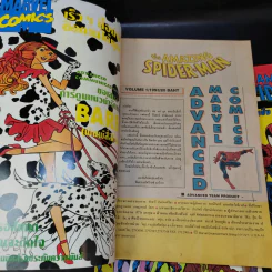 The Amazing Spider-Man เล่ม 1-7 (เล่ม 7 ปกขาด) รูปที่ 12