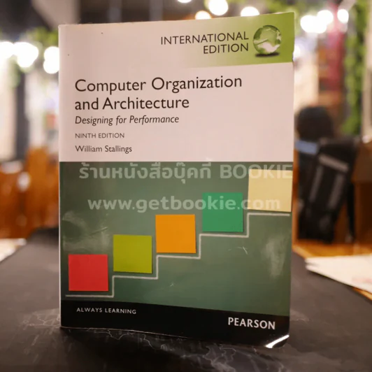 Computer Organization and Architecture รูปที่ 1