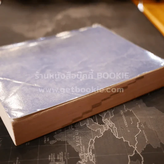 Manufacturing Process รูปที่ 4