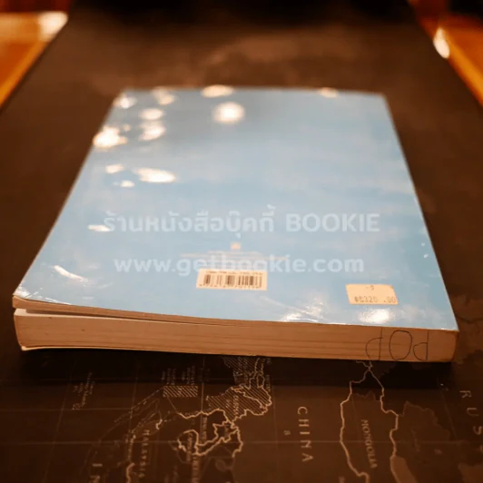 การวิเคราะห์สมรรถนะเครื่องมือกล (ม.เทคโนโลยีพระจอมเกล้าพระนครเหนือ) รูปที่ 3