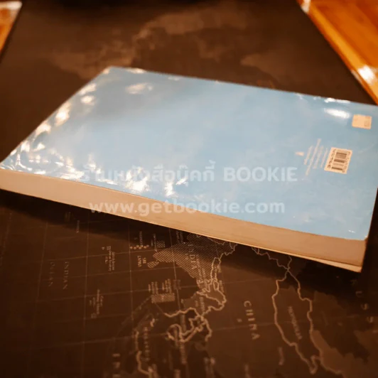 การวิเคราะห์สมรรถนะเครื่องมือกล (ม.เทคโนโลยีพระจอมเกล้าพระนครเหนือ) รูปที่ 4