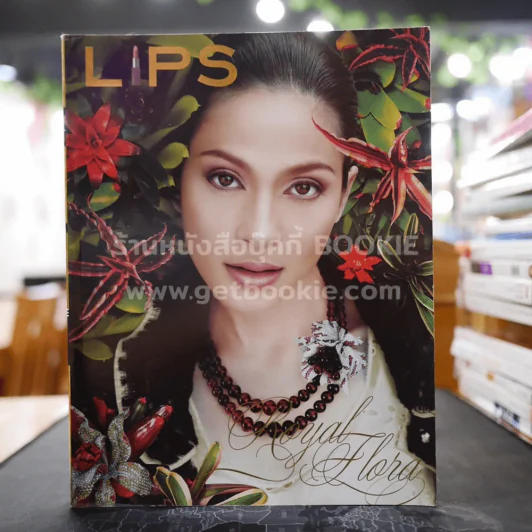 Lips Vol.8 Issue 8 ปักษ์หลัง ตุลาคม 2549 แหม่ม คัทลียา รูปที่ 1